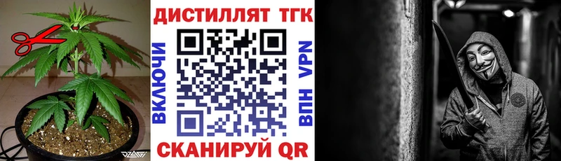 цена   Рубцовск  ТГК Wax 